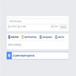 Gruppo.io icon