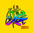 Moulid Kithab 2022