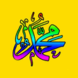 أيقونة البرنامج: Moulid Kithab 2022