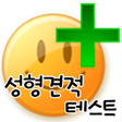 程序图标：Facial Plastic Quote test