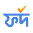 程序图标：Fordo - ফরদ