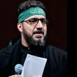 Ikon program: لطميات سيد سلام الحسيني