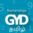 Biểu tượng của chương trình: Numerology GYD Tamil