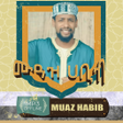 Иконка программы: muaz habib neshida
