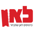 程序图标：לאן - כרטיסים לאן שתבחר