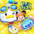 プログラムのアイコン：LINEディズニー ツムツム