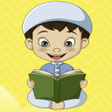 Ícone do programa: جزء الاحقاف للأطفال بدون …