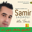 プログラムのアイコン：SAMIR SADAOUI