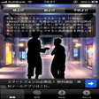プログラムのアイコン：蚊取りアプリMosquito Buster