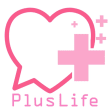 PlusLife人生に新たな友達や恋人をプラスできるツール