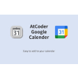 AtCoder Calendar