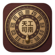プログラムのアイコン：天工司南