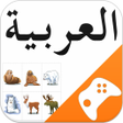 Icon of program: Arabic Game: Word Game Vo…