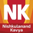 Icon of program: Nishkulanand Kavya