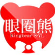 プログラムのアイコン：眼圈熊RingBear中大尺碼