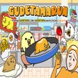 أيقونة البرنامج: "GUDETAMARUN" - Running G…