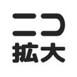Ícone do programa: nicovideo-player-expander