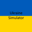 Симулятор Украины