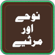程序图标：Nohay and Marsiyah  karbl…