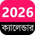 Ikona programu: English Bengali Calendar …