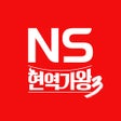 프로그램 아이콘: NS홈쇼핑
