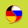 Russian German Dictionary Fr