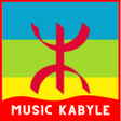 程序图标：music  kabyleاغاني قبائلي…
