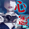 أيقونة البرنامج: 心霊写真の謎
