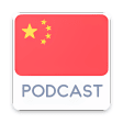 China Podcast