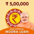 程序图标：Mudra Yojana : PM Modi Mu…