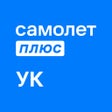 Icoon van programma: Самолет Плюс УК