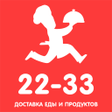Иконка программы: SHEF.TJ - Food Delivery A…