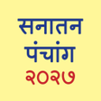 Symbol des Programms: Marathi Calendar 2020 (Sa…