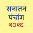 程序图标：Marathi Calendar 2020 (Sa…