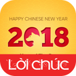 程序图标：Loi chuc nam moi 2018
