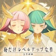 程序图标：AFK アリーナ