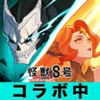 프로그램 아이콘: AFK アリーナ