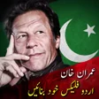 Icon of program: PTI Banner Maker Photo F…