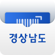 أيقونة البرنامج: 경남전자지갑