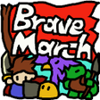 プログラムのアイコン：BraveMarch
