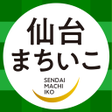 Icon of program: 仙台商店街アプリ -  仙台まちいこ
