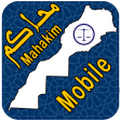 E-justice mobile Morocco