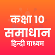 程序图标：Class 10 Solutions in Hin…