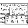 Programmsymbol: Polyglot 3000