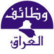 Icon of program: وظائف العراق