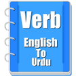 Icon of program: Verb Urdu