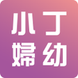 小丁婦幼嬰兒用品專門店 icon