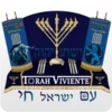 Ikona programu: BIBLIA TORA VIVIENTE - AM…