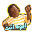 プログラムのアイコン：Arabic Stickers-WASticker…