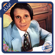 أيقونة البرنامج: Full عبدالحليم حافظ بدون …